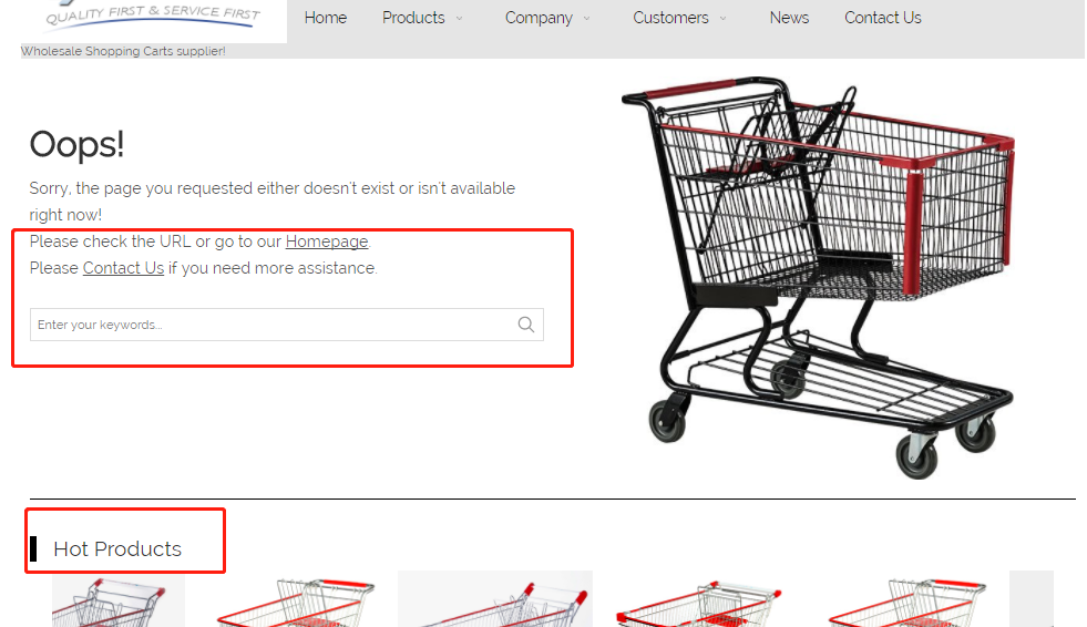 文旦的404页面设计