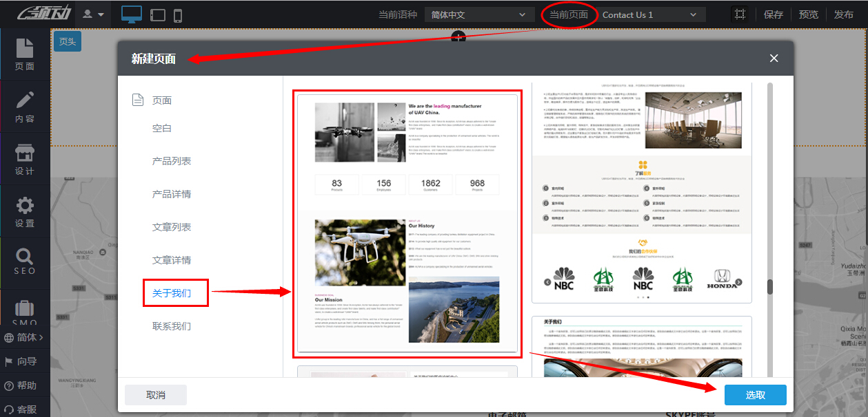 关于我们 - 页面主题.jpg