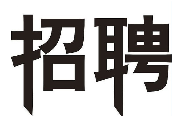 苏州文旦招聘运营专员，运营经理